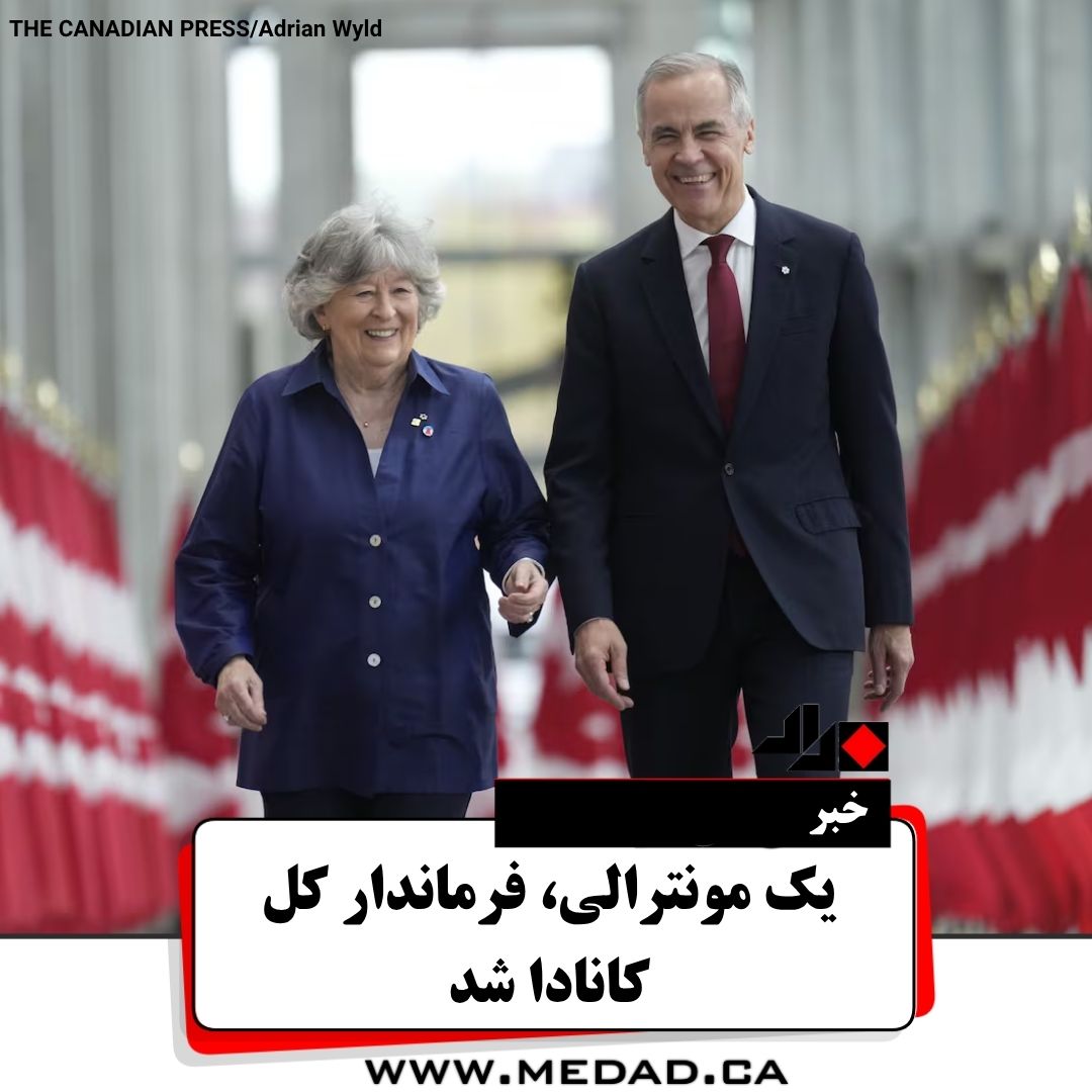 یک مونترالی، فرماندار کل کانادا شد